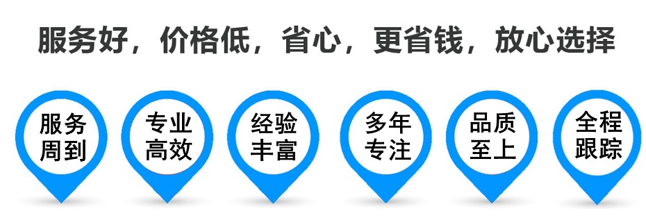 都昌货运专线 上海嘉定至都昌物流公司 嘉定到都昌仓储配送